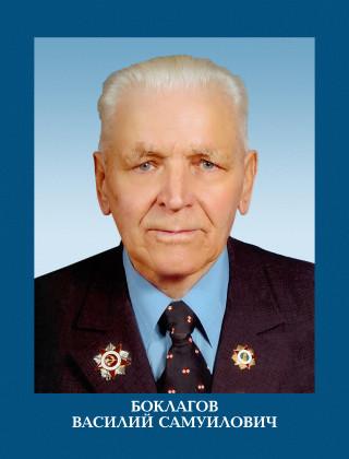 Ветеран ВОВ