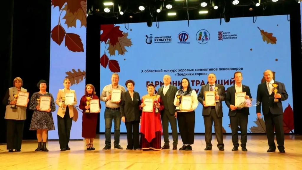 Конкурс хоровых  коллективов