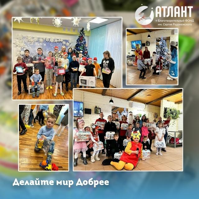 Имена добрых дел