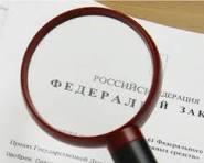 На ответ профсоюзу выделят ровно месяц