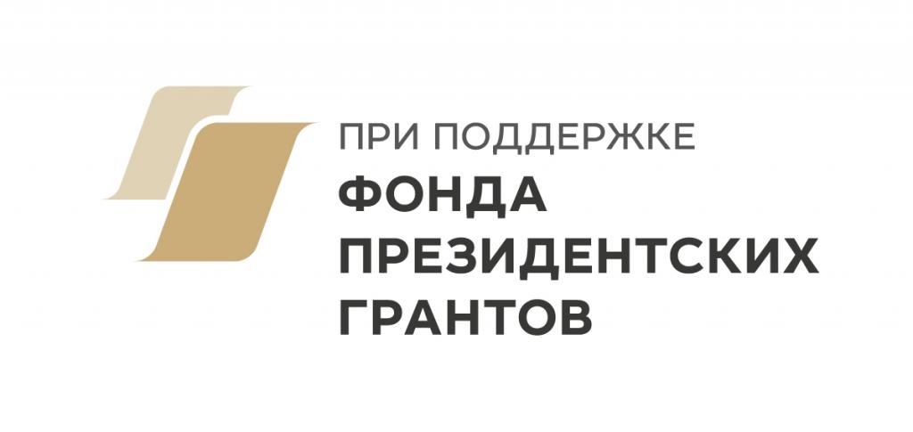 Второе дыхание: мы сможем больше!